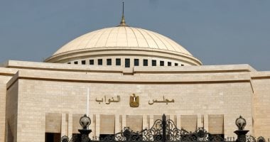 مجلس النواب - المقر الجديد