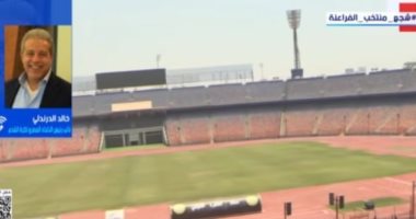 خالد الدرندلي: البنية الرياضية المتطورة تجعل مصر جاهزة لكأس العالم