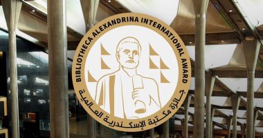 بريطاني من أصل مصري وفلبيني يفوزان بجائزة مكتبة الإسكندرية العالمية مناصفةً