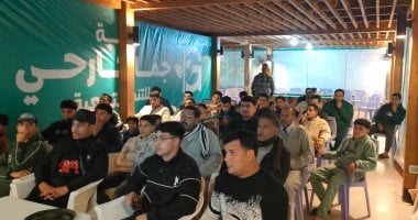 أهالي نجريج يشاهدون مباراة مصر وبنين من مركز شباب محمد صلاح.. فيديو