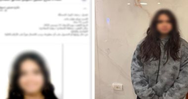 المتهمة فى الواقعة