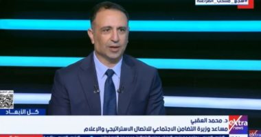 الدكتور محمد العقبي