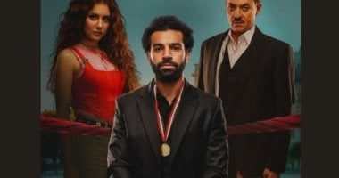 عصام عمر يستبدل صورته بمحمد صلاح على بوستر مسلسله الجديد «بطل العالم»