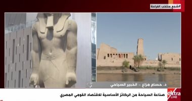 خبير سياحى: توقعات بجذب 5 ملايين سائح للسياحة الثقافية فى 2026 بفضل المتحف الكبير