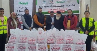 الأورمان عضو التحالف الوطنى للعمل الأهلى التنموى تنفذ عددًا من الأنشطة الاجتماعية والغذائية