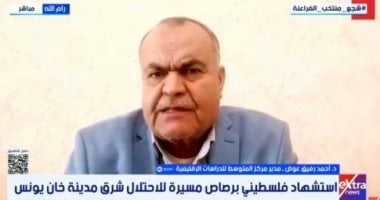 أحمد رفيق عوض: مصر شريك استراتيجى فى دعم القضية الفلسطينية
