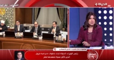 خبير: نسبة الدين فى الحدود الآمنة واستقرار سعر الصرف يعكس تحسن الاقتصاد