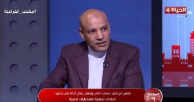 ماهر فرغلى: الإخوان تركز تواجدها حاليا فى دول شرق آسيا بحثا عن ملاذات آمنة