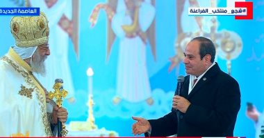 الرئيس السيسى والبابا تواضروس