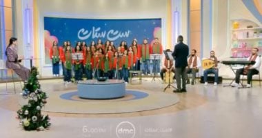 ست ستات يحتفل بعيد الميلاد بحلقة خاصة مع كورال الكرمل.. اليوم