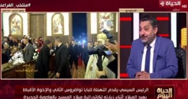حسام الغمرى: الرئيس السيسي رسّخ وحدة المصريين كرسالة للداخل والخارج