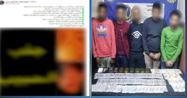 سقوط عصابة الدجل الدولية في قبضة الأمن بالقاهرة