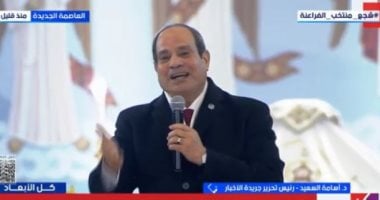 أسامة السعيد: الرئيس السيسي يجدد عهد المحبة بين جميع أبناء الشعب المصرى