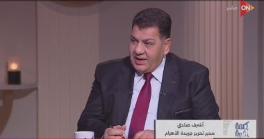 كاتب: رسائل الرئيس السيسى بقداس الميلاد حصن أمان للمصريين