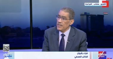 ضياء رشوان: نتنياهو يماطل في غزة ويربط المرحلة الثانية بنزع السلاح