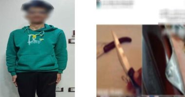 سقوط طالب يدير صفحة لبيع أسلحة بيضاء على مواقع التواصل