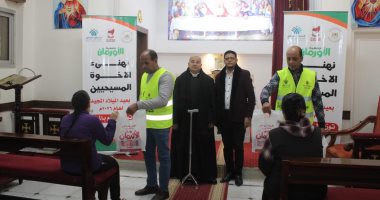 احتفالية كبرى لدعم الأسر الأولى بالرعاية بكنائس سوهاج.. صور