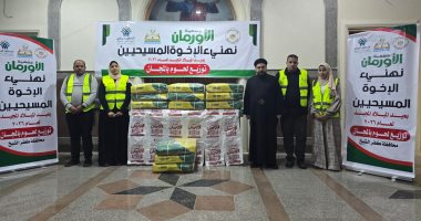 توزيع 900 كيلو لحوم مجانا بـ4 كنائس لدعم 450 أسرة فى كفر الشيخ