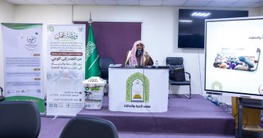 الشؤون الإسلامية فى السعودية تنفذ ورشة عمل "من الهدر إلى الوعي"