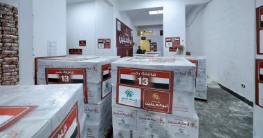 مؤسسة أبو العينين تواصل تجهيز القافلة 13 إلى غزة تحت مظلة التحالف الوطنى للعمل الأهلى.. صور