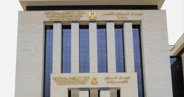 التنظيم والإدارة يتيح الاستعلام عن نتيجة الامتحان الشفوى لمسابقة هيئة الأبنية التعليمية