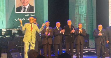 تكريم محمد صبحى وسلماوى وشريف سعيد وعصام درويش فى عيد الثقافة
