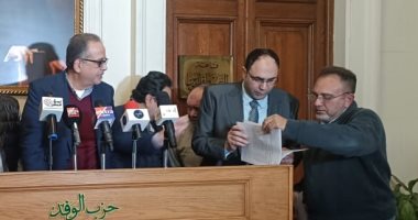 10 و11 يناير تلقى الطعون والتظلمات على المرشحين لرئاسة حزب الوفد.. صور