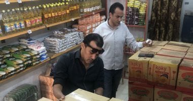 تموين الإسكندرية تضبط أحد المنافذ لتصرفه فى طن سكر و1500 زجاجة زيت