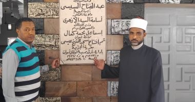 إفتتاح مسجد الشيخ عيسى بمنطقة الجوزيرة بأسوان