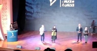 عضو لجنة تحكيم جائزة ساويرس تتبرأ من حجب جائزة القصة القصيرة