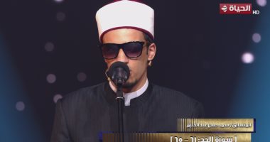 دولة التلاوة.. المتسابق محمد حسن: بحافظ على أدائى بتوفيق من الله