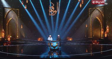 دولة التلاوة.. الشيخ محمد أيوب يشارك محمد حسن فى قراءة بعض الآيات
