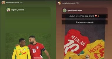 لاعب بنين عن حصوله على قميص محمد صلاح: لا يوجد حلم مستحيل