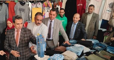 تعليم كفر الشيخ: توزيع 20 ألف قطعة ملابس على الأسر الأولى بالرعاية مجاناً