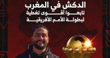 الزميل مصطفى يحيى "الدكش"