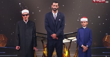دولة التلاوة.. محمد حسن وخالد عطية يتأهلان للجولة المقبلة