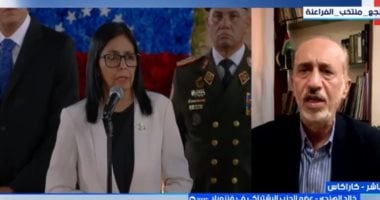 خالد الهندى لإكسترا نيوز: ترامب يسعى للتحكم فى تجارة النفط الفنزويلى مباشرة