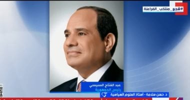 خبير: الدور المصري في فلسطين لا بديل عنه ويحظى بتقدير أوروبي متزايد