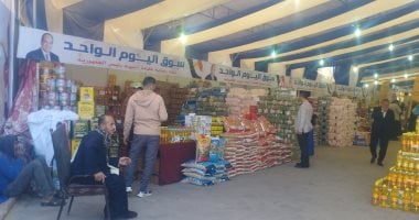 تخفيضات بنسبة 30%.. جولة فى سوق اليوم الواحد للسلع الغذائية بالمنيا (فيديو)