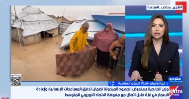 إيمان زهران: تحديات مختلفة تواجه خارطة الطريق لفرض السلام في غزة