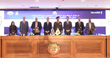 30 شركة عالمية ومحلية تنضم لمبادرة "الرواد الرقميون"