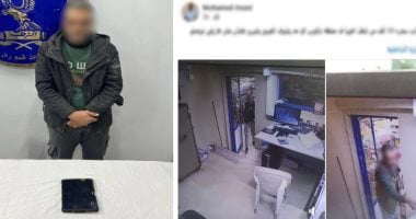 كشف ملابسات سرقة تابلت من محل تجاري بالإسكندرية