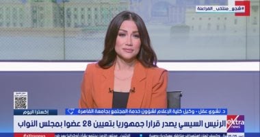 نشوى عقل: تعييني فى مجلس النواب مسؤولية كبيرة وثقة القيادة السياسية شرف أعتز به