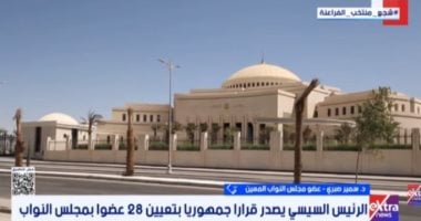 النائب سمير صبري: فخور بثقة الرئيس السيسي.. وسنعمل لرفعة الوطن