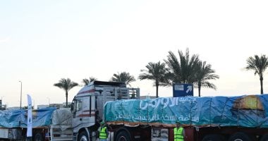 التحالف الوطنى يسيّر القافلة رقم 13 لتلبية احتياجات الأشقاء بغزة.. 150 شاحنة بأكثر من 3 آلاف طن مساعدات لمواجهة برد الشتاء.. ومشاركة 13 مؤسسة لتخفيف الأعباء المعيشية عن الأسر المتضررة فى فلسطين
