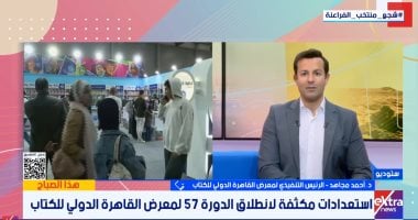 نجيب محفوظ شخصية العام.. أحمد مجاهد يكشف ملامح الدورة 57 لمعرض القاهرة للكتاب