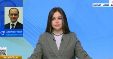 الوزراء: الدولة تولى أهمية قصوى لملف توطين الصناعة وتسعى لتقليل فاتورة الاستيراد