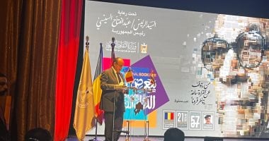 الدكتور أحمد مجاهد وبوستر معرض الكتاب 2026