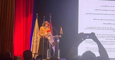 سفيرة رومانيا لدى القاهرة أوليفيا توديران