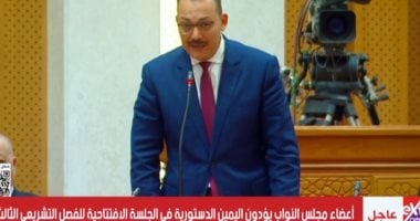 النائب سمير صبري عضو مجلس النواب المعين